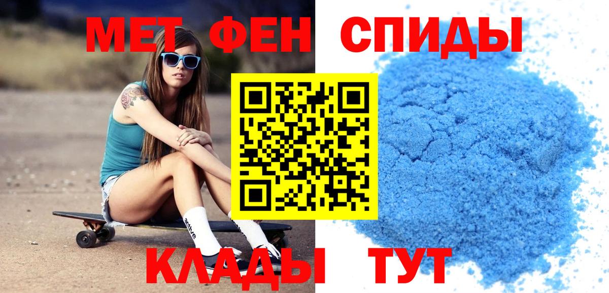 Amphetamine Розовый Благодарный