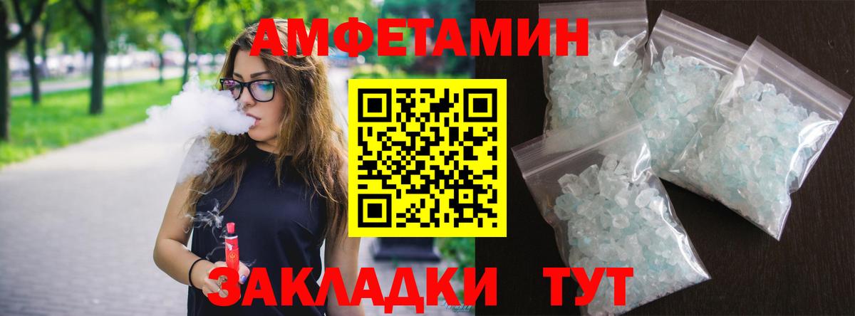 Благодарный  АМФ  Вход с VPN  АМФ Розовый 