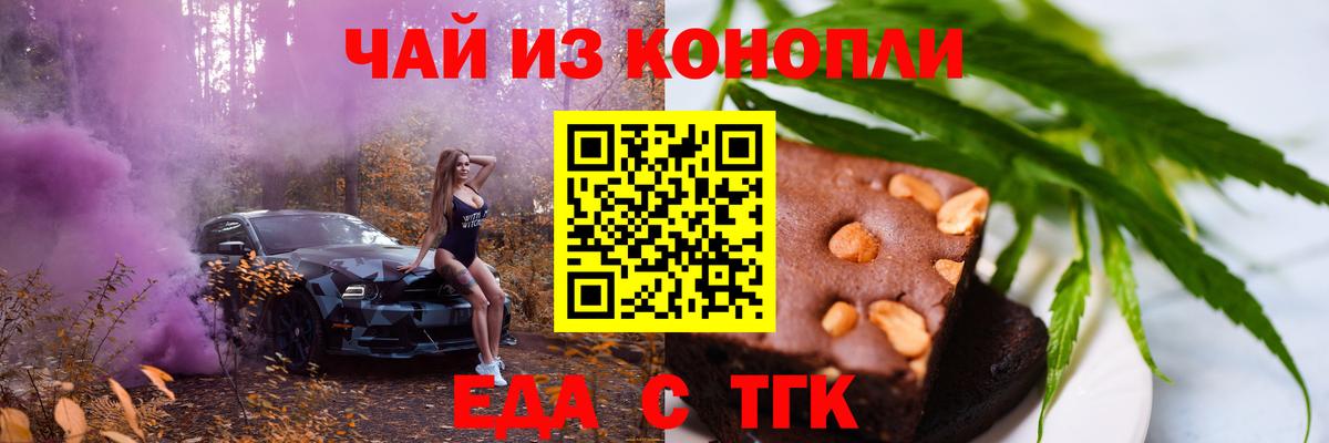 Canna-Cookies конопля Благодарный