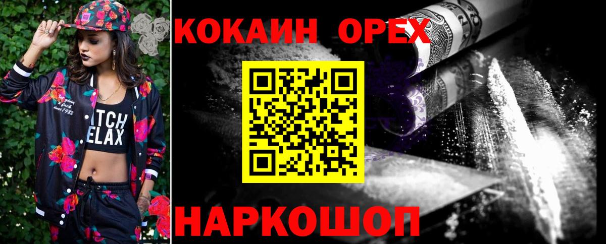 Кокаин Боливия Благодарный