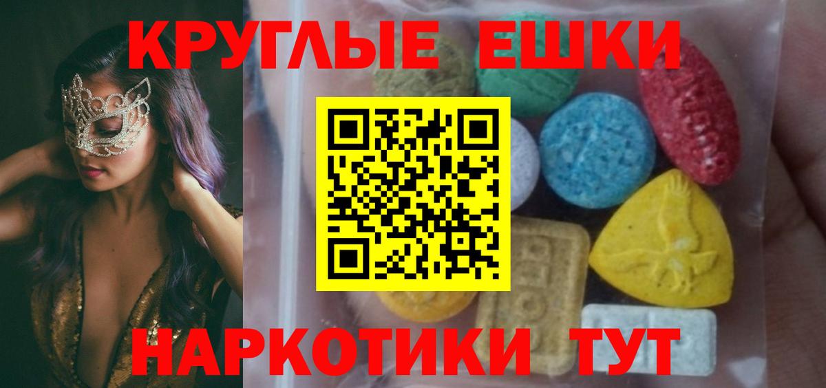 Благодарный  Экстази  OMG ONION  Ecstasy Punisher  Вход с VPN 