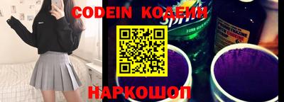 амфетамин Анапа