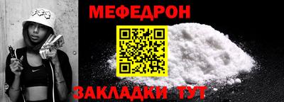 дмт Ангарск