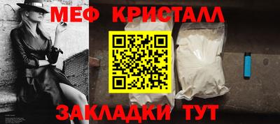 дмт Ангарск