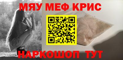 дмт Ангарск