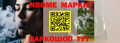 дмт Ангарск