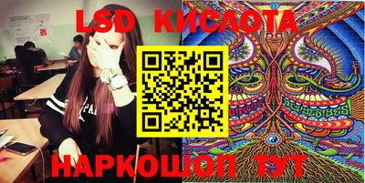 дмт Ангарск