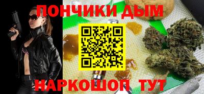 амфетамин Анапа