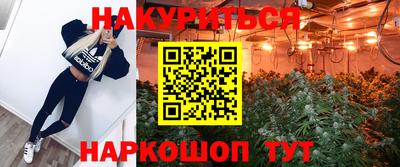 соль ск Аша