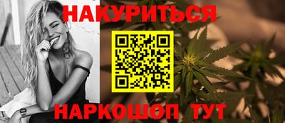 соль ск Аша