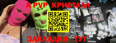 стафф Баксан