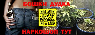 амфетамин Анапа