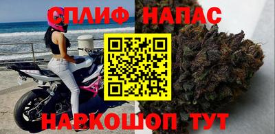 соль ск Аша