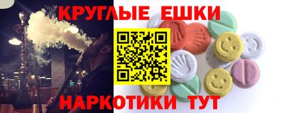 ECSTASY Анжеро-Судженск