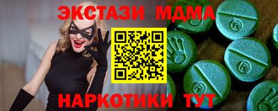 амфетамин Анапа