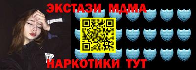 соль ск Аша