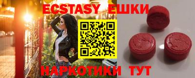 ECSTASY Анжеро-Судженск