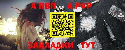 амфетамин Анапа