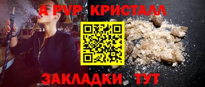 стафф Баксан