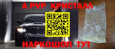 стафф Баксан