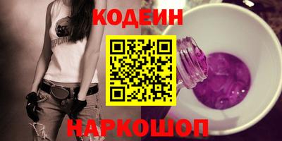 дмт Ангарск