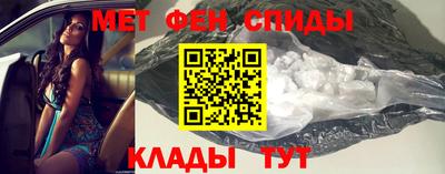 соль ск Аша