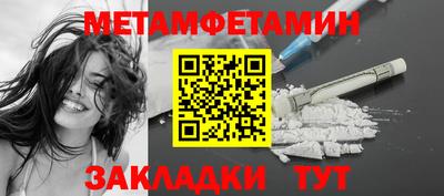 дмт Ангарск