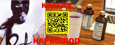 амфетамин Анапа