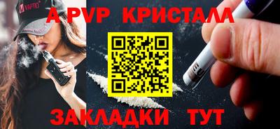 соль ск Аша