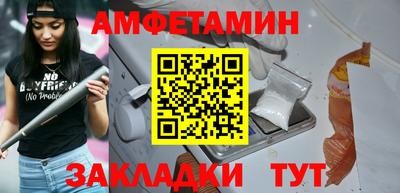 дмт Ангарск