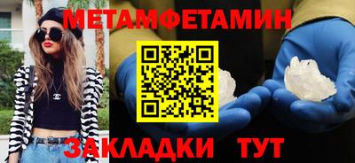 дмт Ангарск