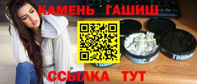 дмт Ангарск