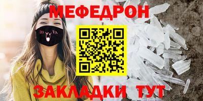 дмт Ангарск