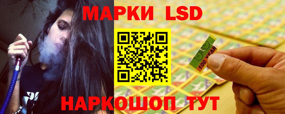 Благодарный  LSD-25 экстази кислота  mega как войти  Вход с VPN 