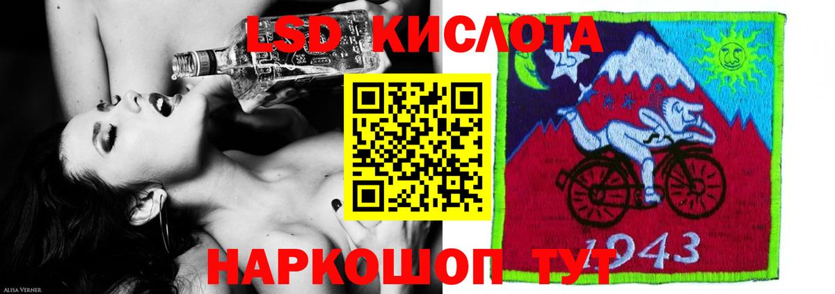 МАРИХУАНА  Лсд 25  Благодарный  Вход с VPN  ГАШ  Гашиш  COCAIN  MDMA  Меф  