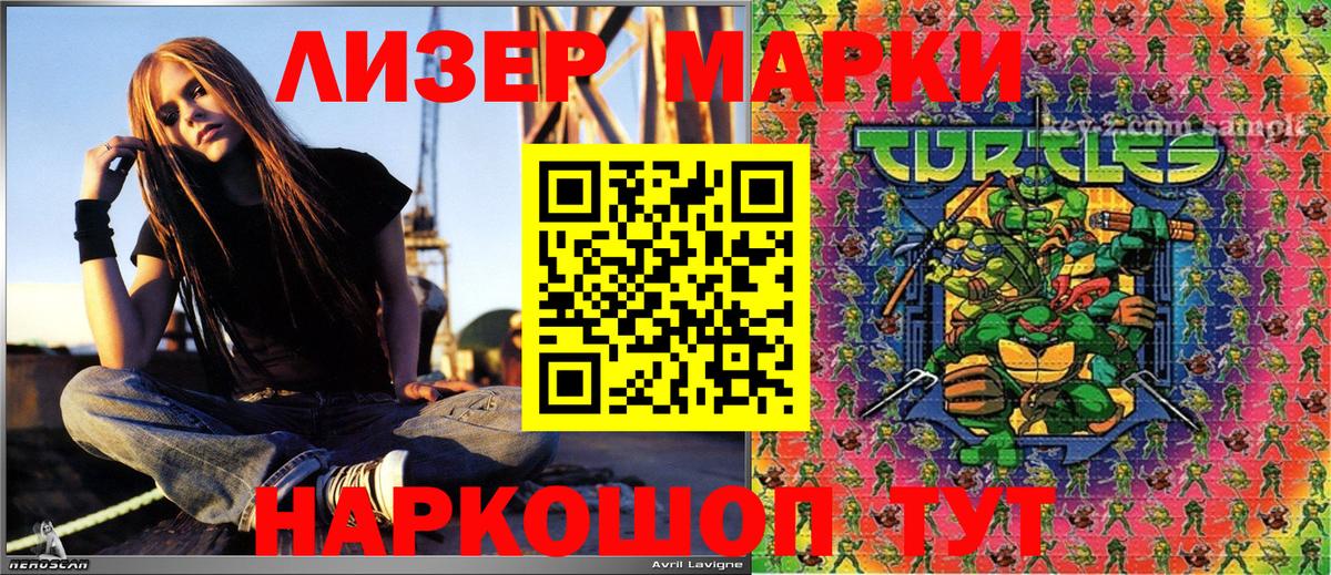 Благодарный  Наркотические марки 1500мкг  Вход с VPN  Наркотические марки 1500мкг 