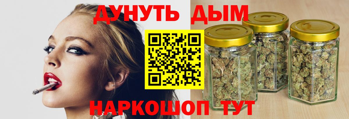 Гашиш Благодарный